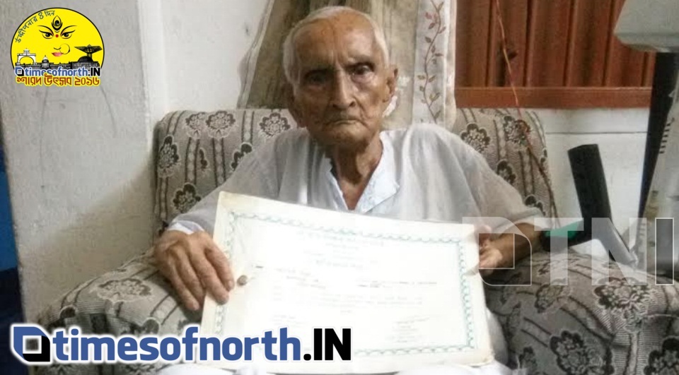 VETERAN POPULAR TEACHER OF ISLAMPUR KEPT ASIDE FROM FELICITATION