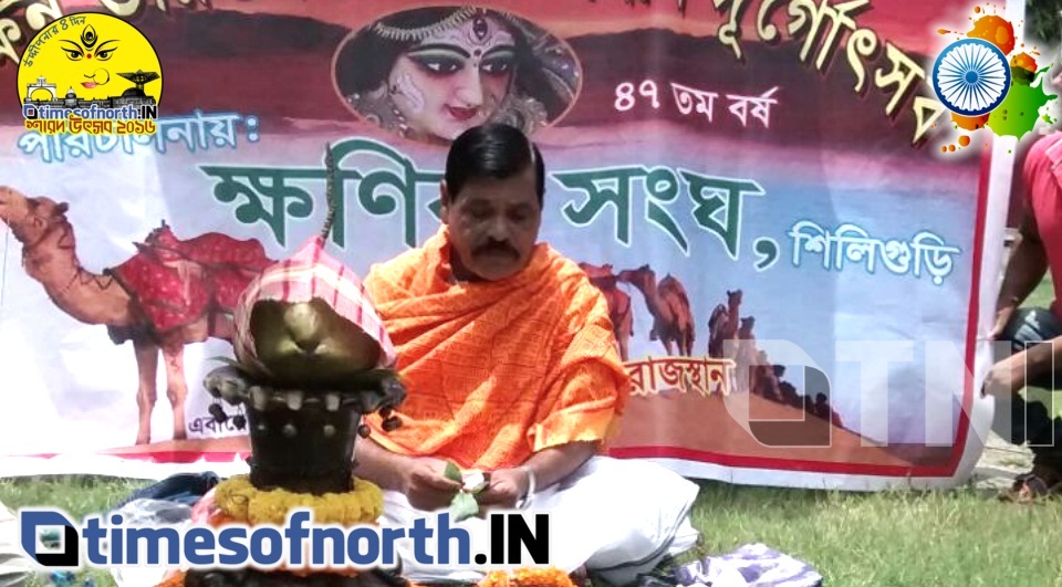 SILIGURI KHANIK SANGHA’S PUJA PREP STARTS WITH ‘KHUNTI PUJA’ TODAY