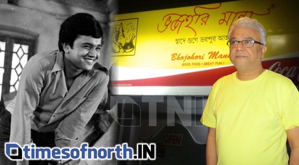 AN EVENING WITH ‘BHOJOHORI MANNA’ MAN