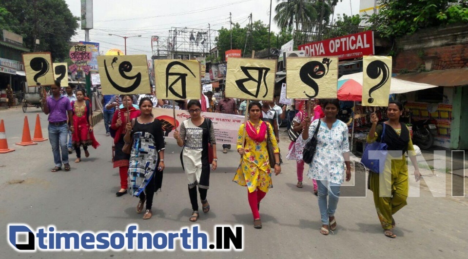 FUNERAL PARADE OF SSC AT RAIGANJ TODAY