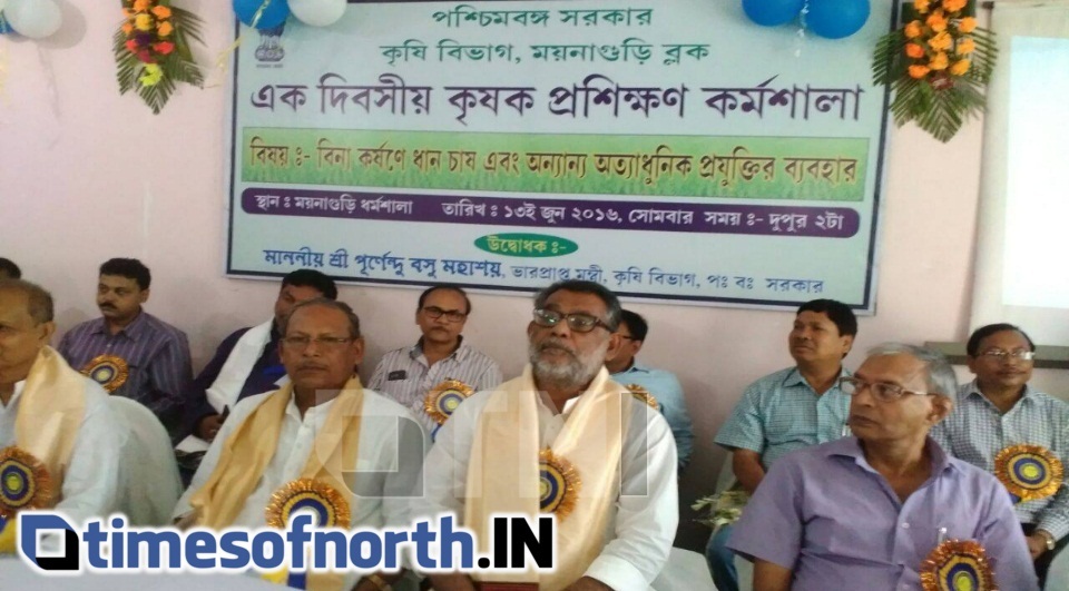 AGRICULTURE WORKSHOP ON NON-TILLED PADDY CULTIVATION HELD AT MAINAGURI