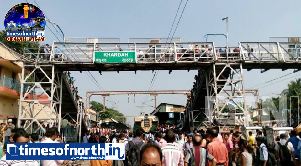 BLOCKADE AT KHARDA STATION CREATING PROBLEMS AMONG PASSENGERS IN KOLKATA