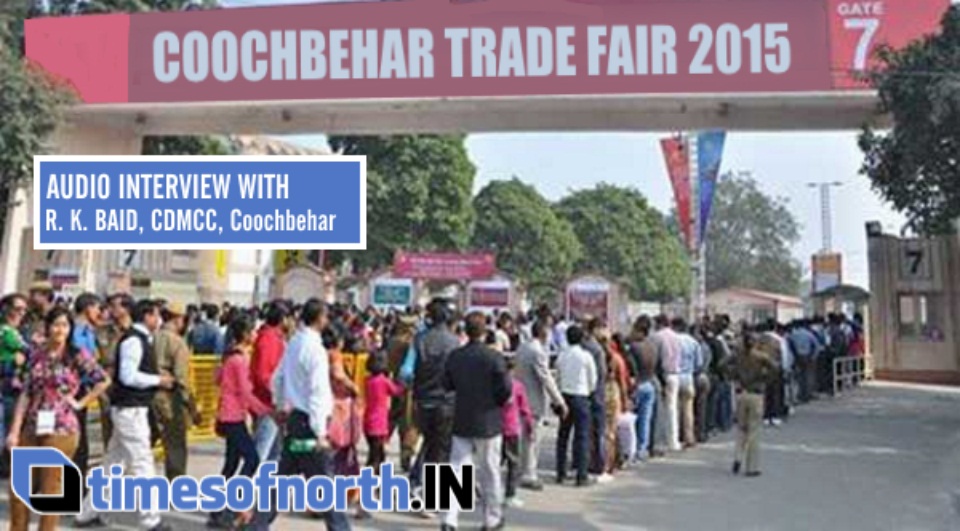 COOCHBEHAR TRADE FAIR 2015 TO BE HELD ON 11TH & 12TH MARCH 2015 [AUDIO]