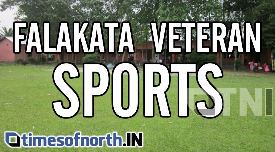 VETERANS OF FALAKATA GRAB TOP POSITIONS IN COOCHBEHAR VETERAN SPORTS MEET