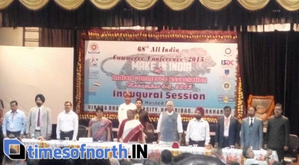 ALL INDIA COMMERCE CONFERENCE INAUGURATED TODAY AT HAZARIBAGH, RANCHI