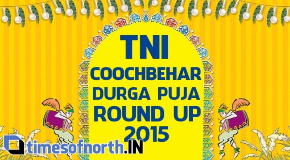 TNI COOCHBEHAR DURGA PUJA ROUND UP 2015