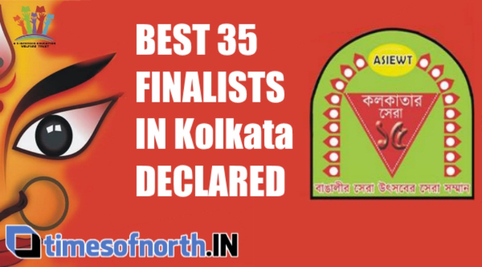 FINAL ROUND KOLKATA’S BEST 15 FINALISTS DECALARED IN KOLKATA SARAD SAMMAN