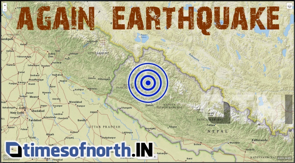 AGAIN AN EARTHQUAKE IN NEPAL AND UTTARAKHAND