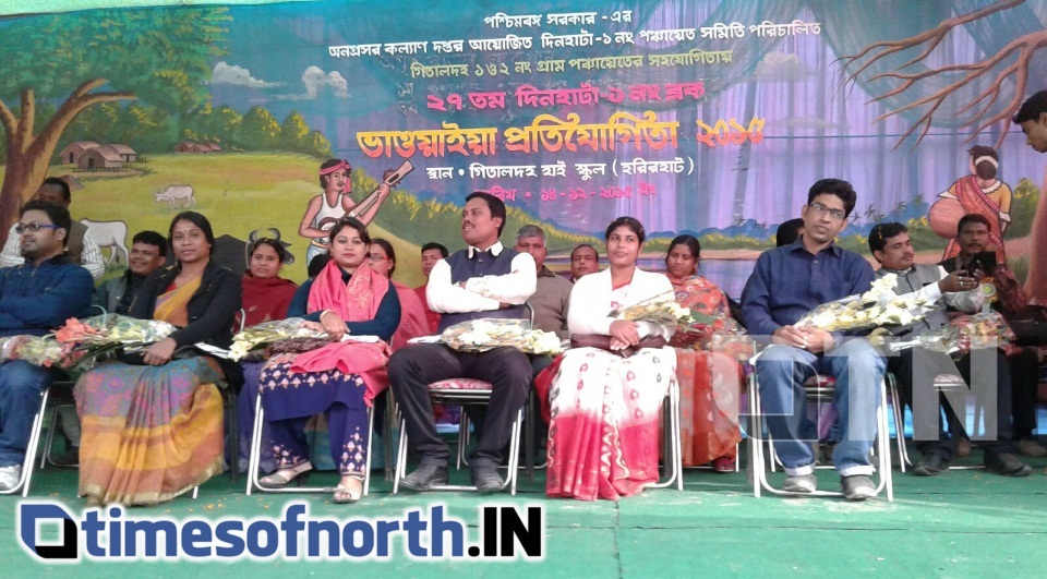 27TH BHAWAIYA COMPETITION HELD AT DINHATA