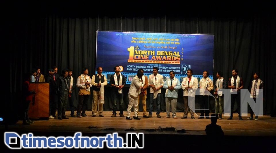 1ST NORTH BENGAL CINE AWARD HELD AT SILIGURI