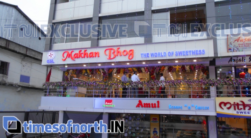 PREMIERE SWEET SHOP MAKHAN BHOG OPENS 3RD OUTLET AT SILIGURI