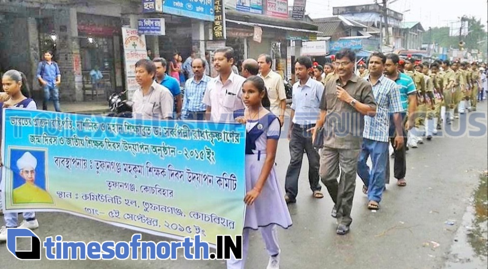 Teacher’s Day rally at Tufanganj