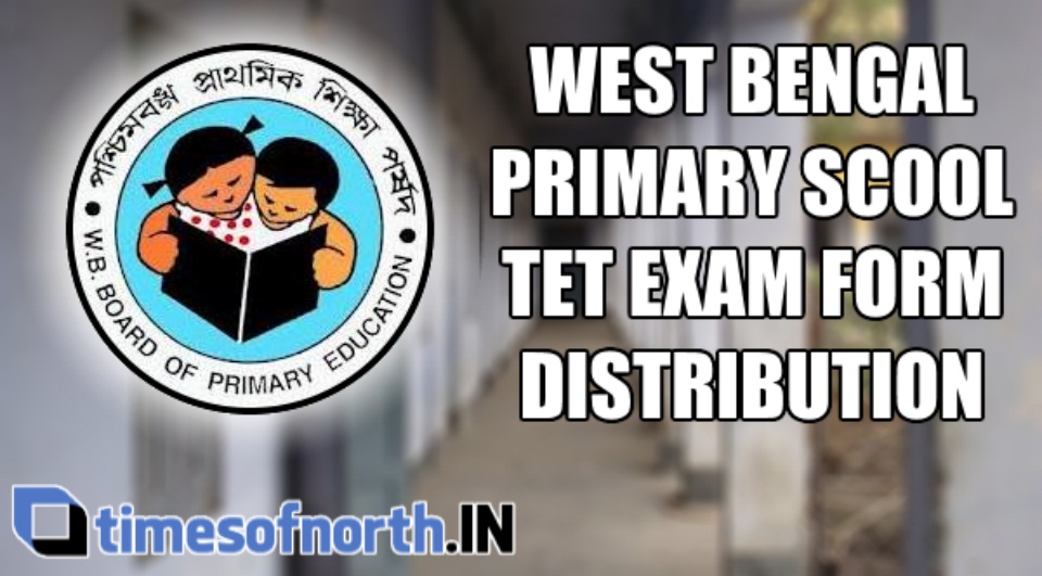 DISTRIBUTION OF WEST BENGAL PRIMARY TET EXAM FORMS HAS STARTED