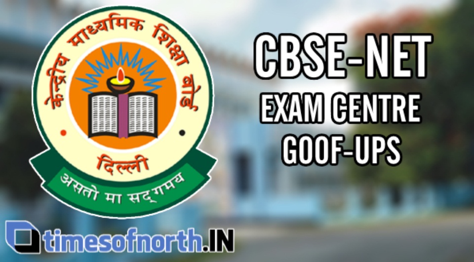 GOOF-UPS OVER CBSE-NET VENUE LET MANY CANDIDATES MISS EXAM