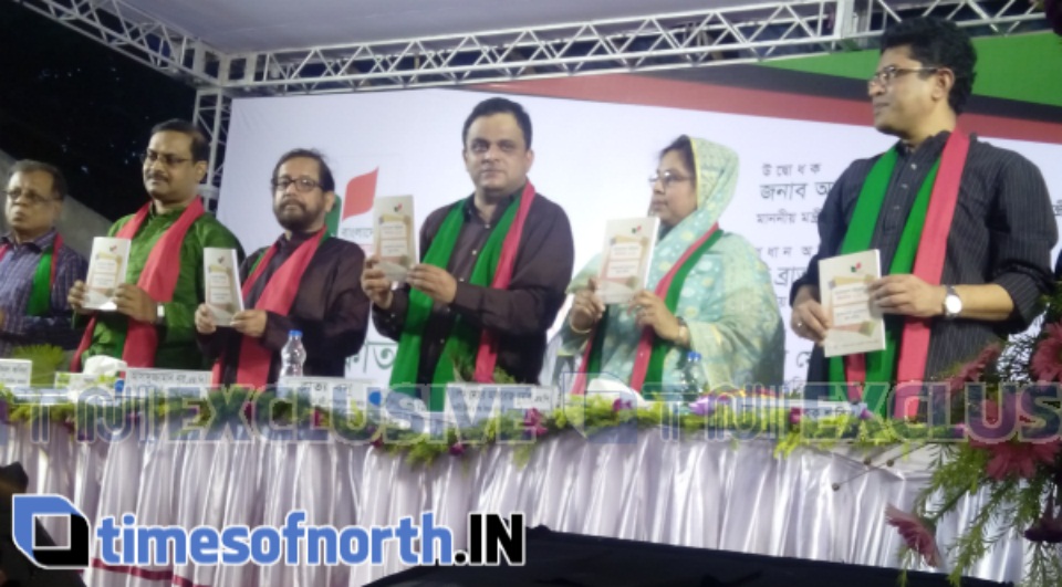 BANGLADESH BOOK FAIR INAUGURATED AT KOLKATA