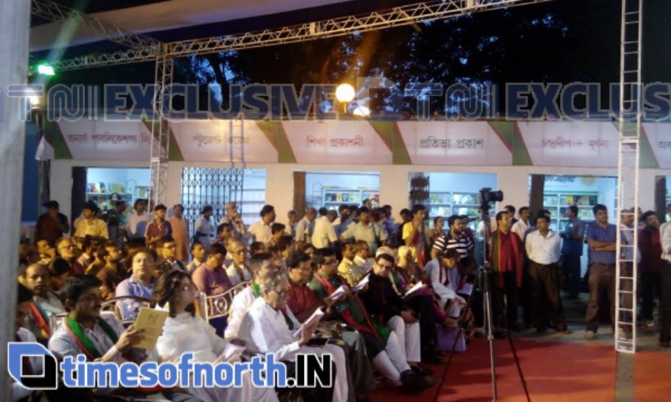 Audience of Bangladesh Book Fair at Rabindra Sadan, Kolkata