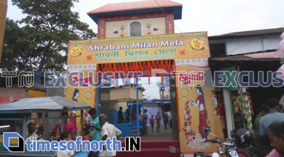 SHRABANI MILAN MELA INAUGURATED AT SUSHRUTANAGAR MEDICAL MORE, SILIGURI