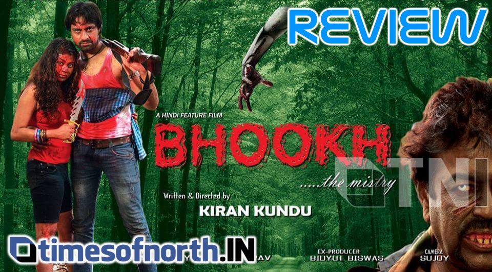 REVIEW: BHOOKH – THE MYSTERY, IS TRULY CREATING HUNGER FOR THE AUDIENCES