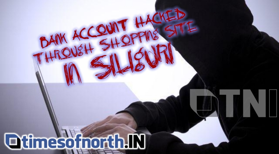 SILIGURI YOUTH DUPED RS 9K BY HACKERS USING ONLINE SHOPPING SITE