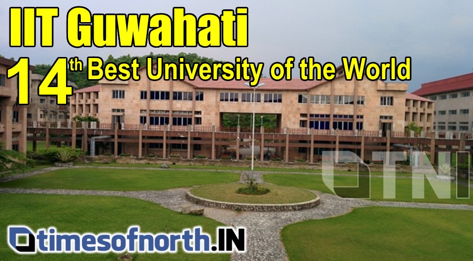 IIT GUWAHATI RANKED AS THE 14TH BEST UNIVERSITY OF THE WORLD