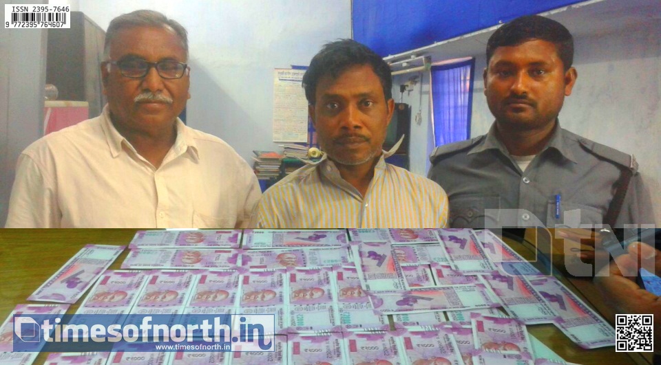 Fake Currency Worth Rs. 95K Seized in the Heart of Malda Town