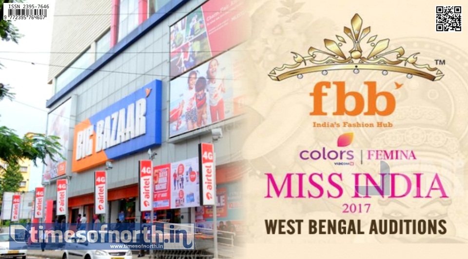 West Bengal Audition of Miss India 2017 to be Held on 25th March 2017 [VIDEO]