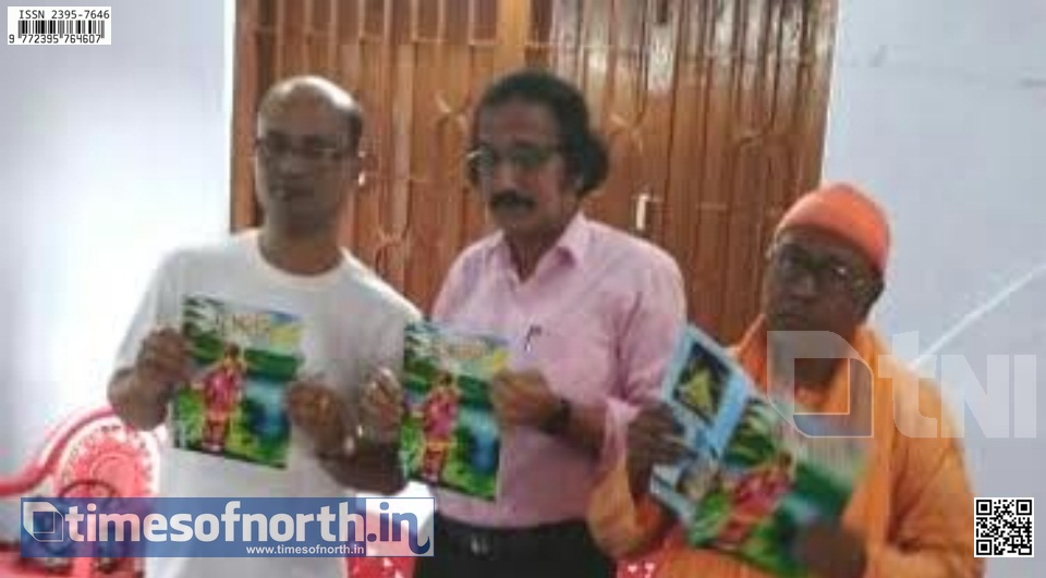 Magazine of Mujhnai Sahitya Sabha Unveiled at Coochbehar on Sunday