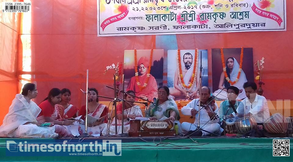 182nd Birth Aniversary of Thakur Sri Sri Ramkrishna Observed at Falakata