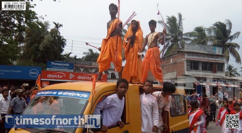 Ramnabami Rally Organized at Islampur Today