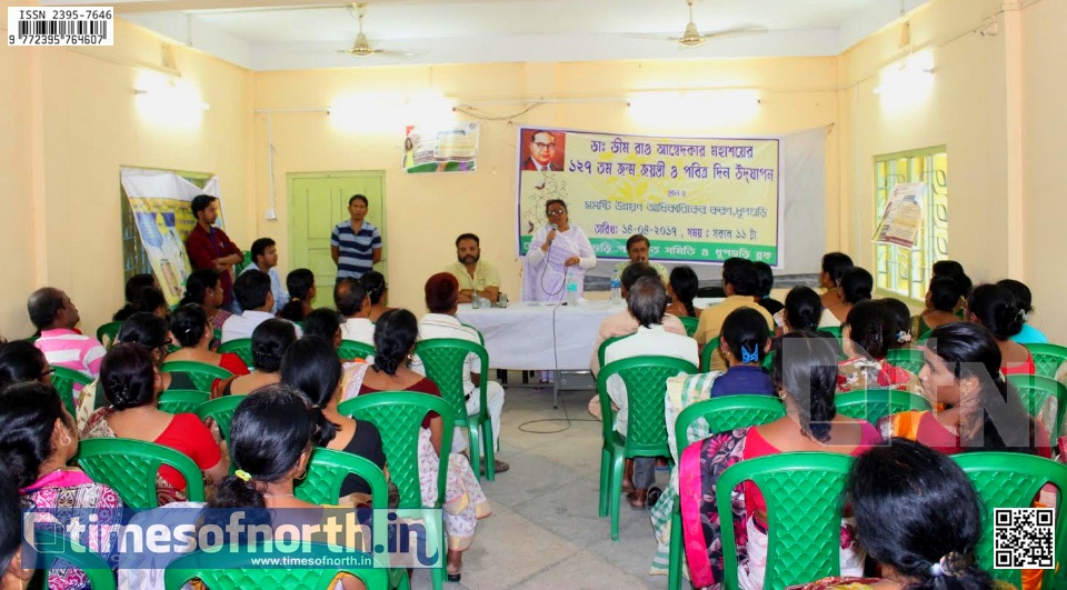 Dr. B. R. Ambedkar’s 127th Birth Anniversary Celebrated at Dhupguri Today