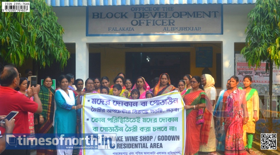 Residents of Falakata Collegepara Put up Protest for Stopping Liquor Shop Construction [VIDEO]