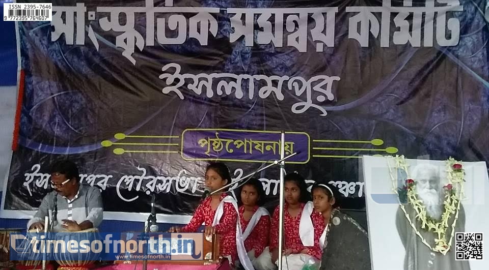 Islampur Celebrated Rabindra Jayanti Throughout the Day