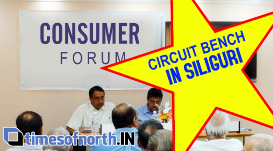 NOW ADDITIONAL CIRCUIT BENCH IN SILIGURI VERY SOON
