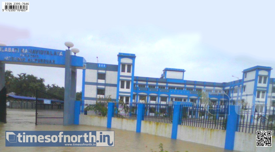 Jateshwar Lilabati College went under water