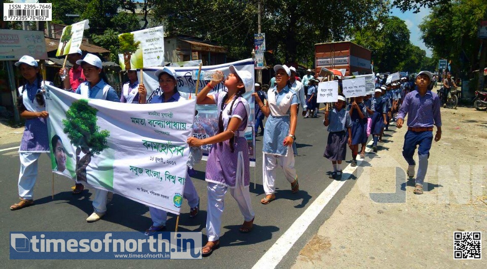 ‘Bono Mahotsav’ Celebrated at Islampur’s Milanpally High School Today