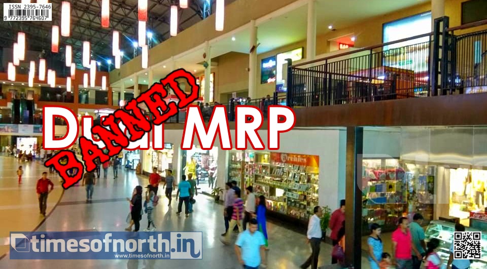 Siliguri Shopping Malls Welcome Banning of Dual MRP by Central Government