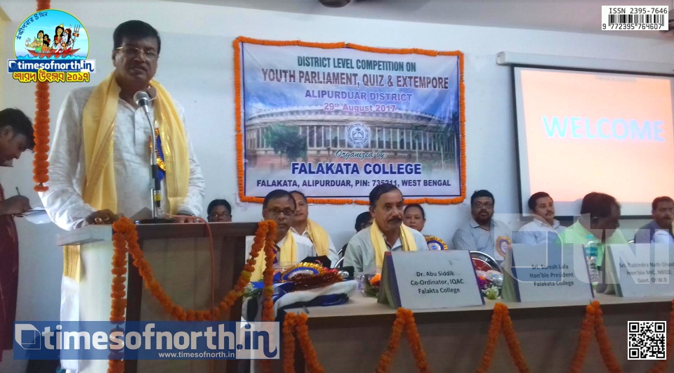 Inter College Culture & Knowledge Competition Held at Falakata College [VIDEO]