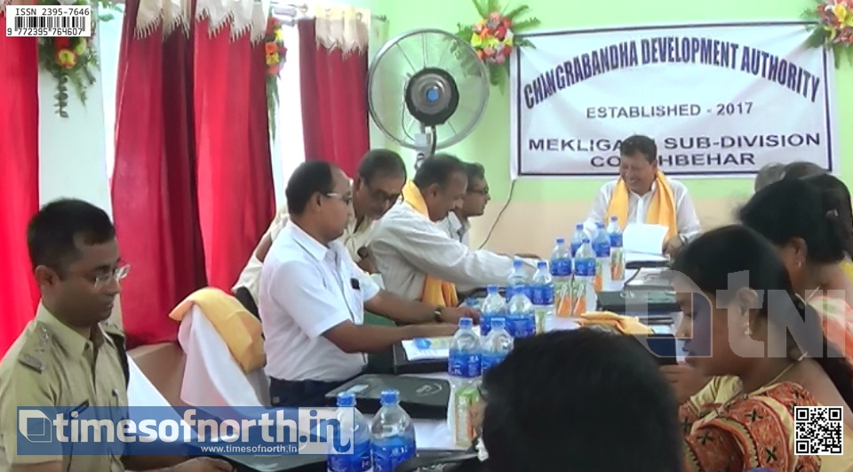 First Meeting of Changrabandha Development Authority Taken Place at Jamaldaha Yesterday [VIDEO]