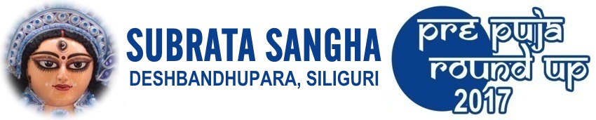 Subrata Sangha