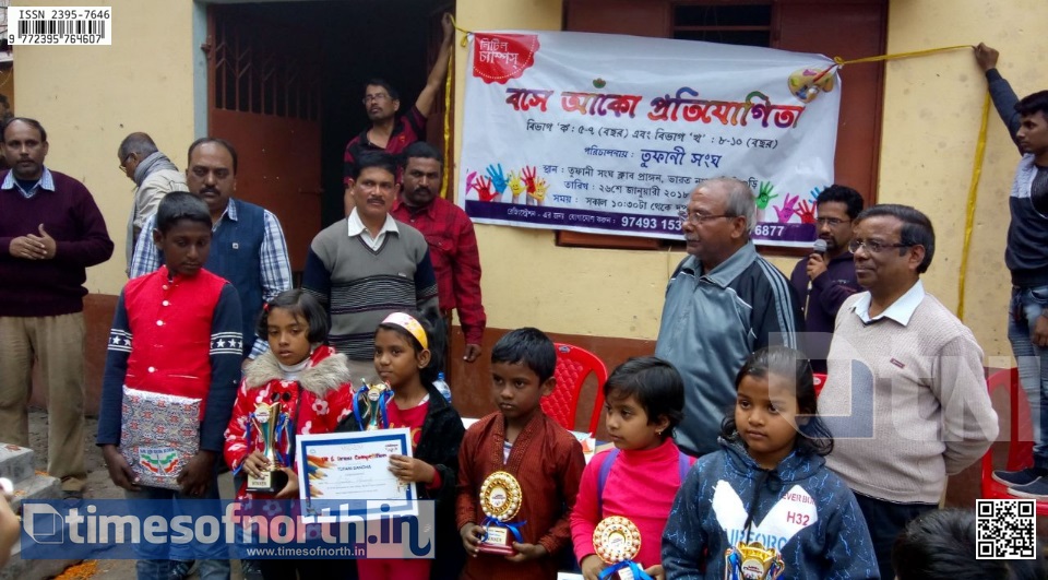 Tufani Sangha Conducts ‘Little Champs Sit & Draw Competition’ at Siliguri