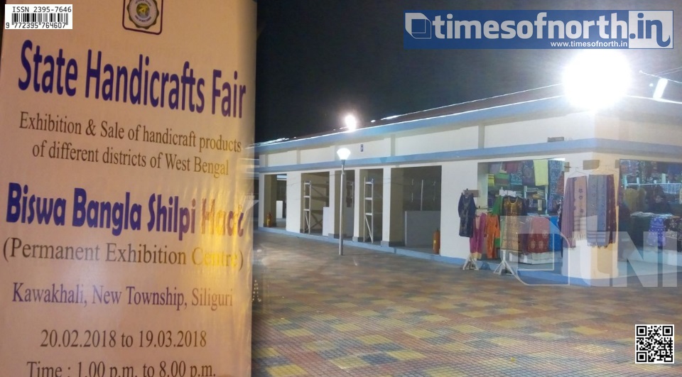 State Handicraft Fair 2018 in Siliguri is Limping Under Seller – Buyer Crisis