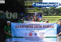 NBSA Today Organized the Rastriya Ekta Diwas at Siliguri
