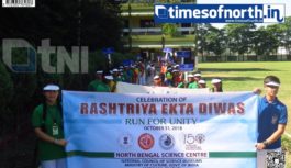 NBSA Today Organized the Rastriya Ekta Diwas at Siliguri NBSA Today Organized the Rastriya Ekta Diwas at Siliguri