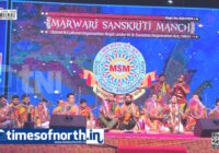 Marwari Sanskriti Manch Organized Holi Mahotsav 2023 at Kolkata